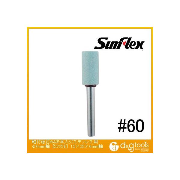 TtbNX tuWA(5{)XeXp6mm13×25×6mm#60 No.3725E
