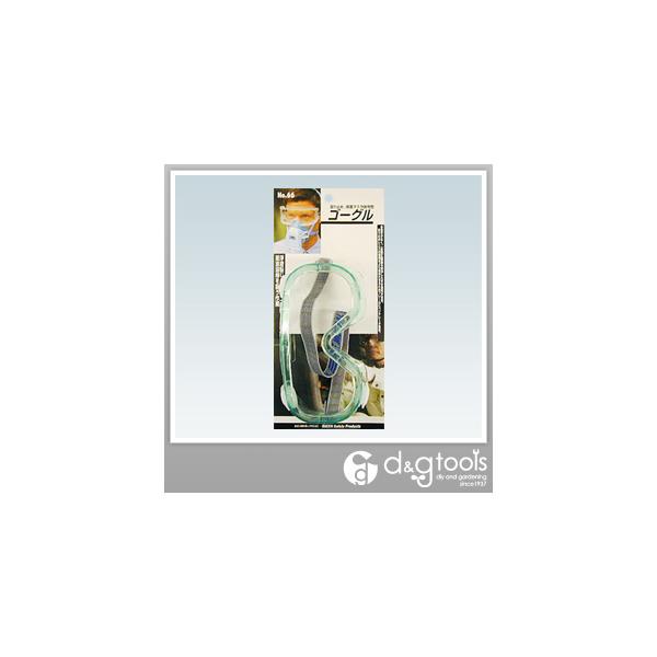 OR[|[V یS[O No.66 1_