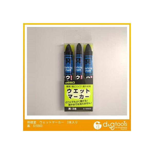 ːד X[p[EFbg}[J[  136×47×16 S15503 1_