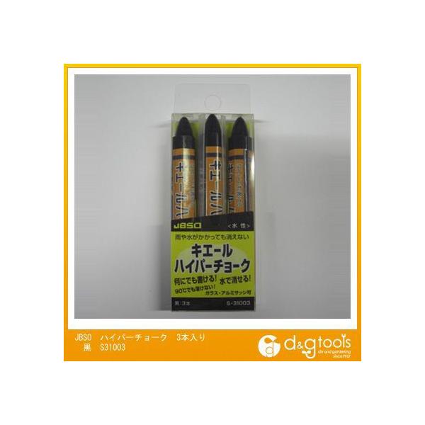 OR[|[V JBSOnCp[`[N3{  S31003