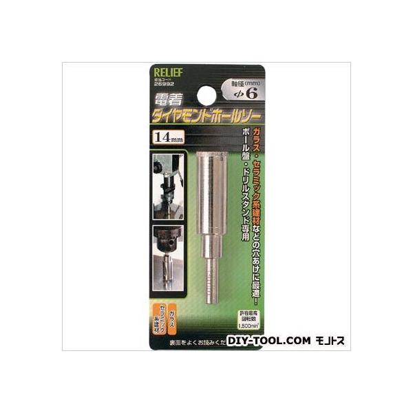 ガラス・セラミック系建材などの穴あけに最適です ドリルサイズ:14.0mm 軸径6mm   【サイズ】 14mm 【入数】 1 26992