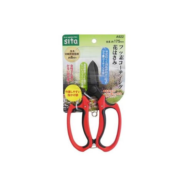 OR[|[V sita tbfR[eBO Ԃ͂ 175mm A922 1_