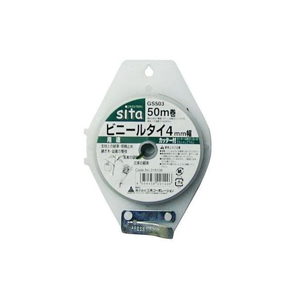 OR[|[V rj^C 4mmX50m GS-503