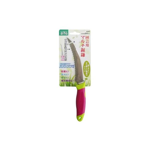 OR[|[V sita |p}` 265mm A953 1_