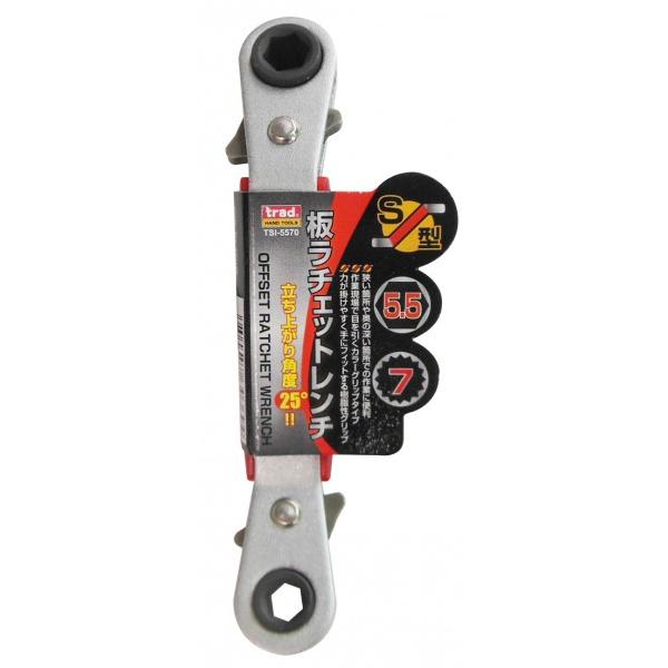 三共コーポレーション trad 板ラチェットレンチS型 5.5×7mm TSI-5570 1点