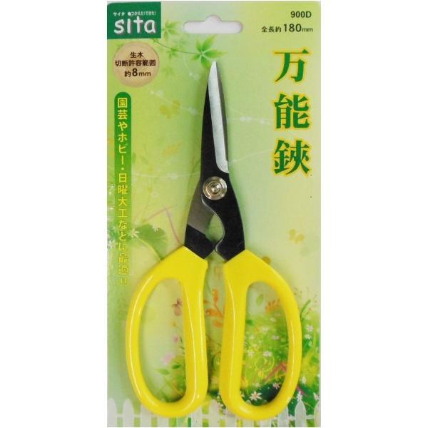 全長 180mm 刃長 65mm 生木切断許容範囲 約8mm 園芸やホビー・日曜大工などに最適 園芸用はさみ 園芸用ハサミ ガーデニングばさみ 剪定鋏 剪定バサミ 園芸剪定鋏  【サイズ】 180mm 【入数】 1個 900D