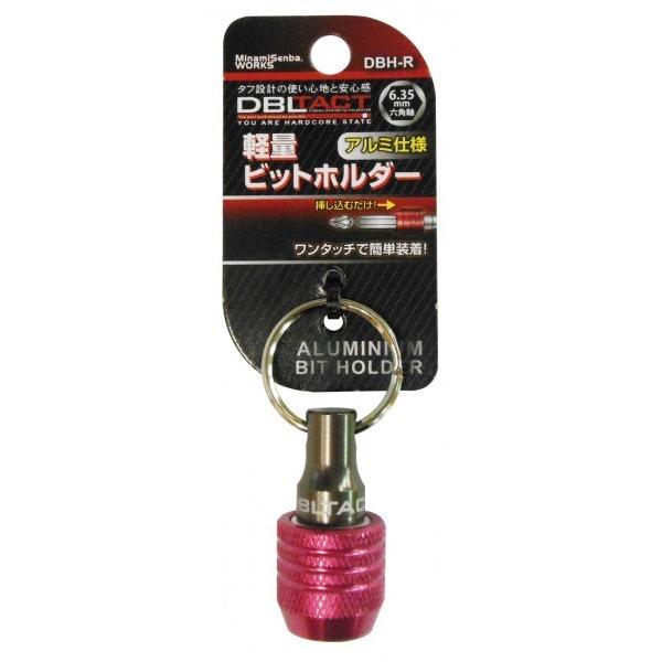 �O���R�[�|���[�V���� DBLTACT �y�ʃr�b�g�z���_�[ ���b�h 40mm(�����O��58mm)×��19mm DBH-R 1��