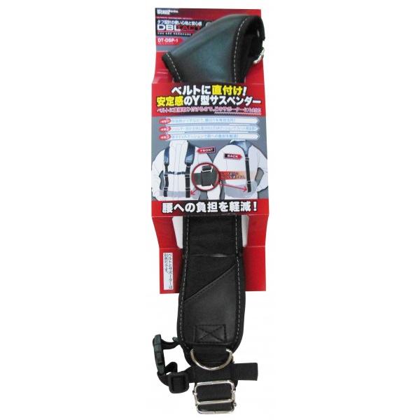 OR[|[V DBLTACT Y^TXy_[ ubN 550×700×15mm DT-DSP-1 1P