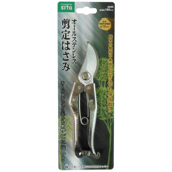 OR[|[V I[XeX S:180mm n:50mm A045