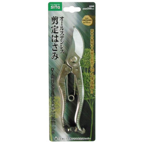 OR[|[V I[XeX S:200mm n:60mm A046