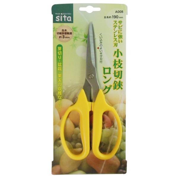 �O���R�[�|���[�V���� sita ���}���������O�M�U�n 190mm A008 1�P