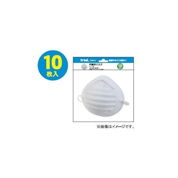 OR[|[V trad Ɨp}XN Jbv^ 10 13×12×6cm TWM-10 10