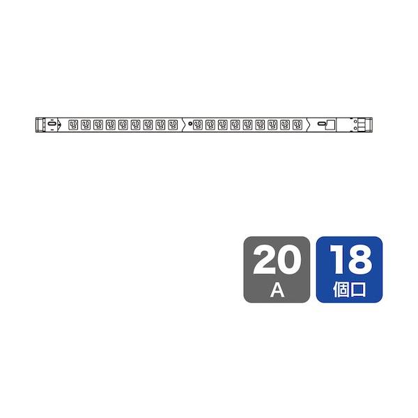 ※法人専用品※サンワサプライ 19インチサーバーラック用コンセント(20A) TAP-SVSL2018 1点