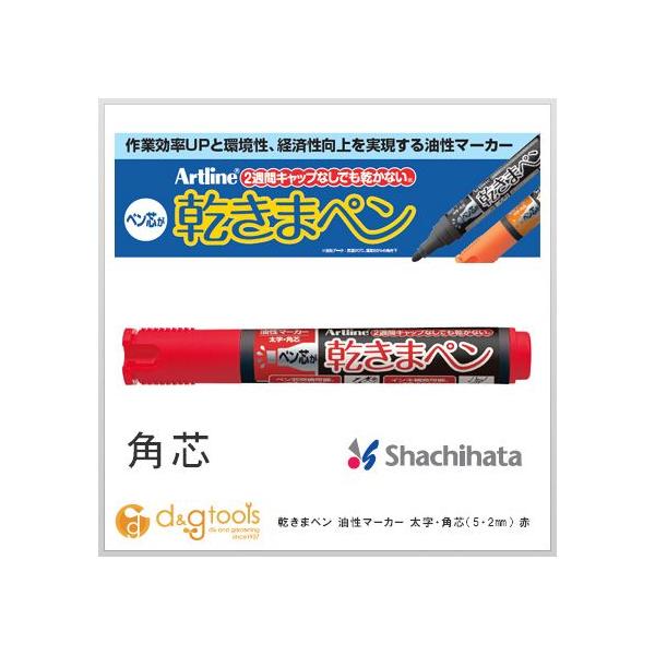 V`n^ ܃y}[J[Epc(5E2mm)ԐF) (K-199N  0