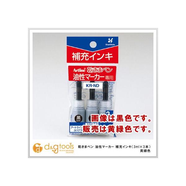 V`n^ ܃y}[J[[CL(3ml×3{)ΐF KR-ND  0