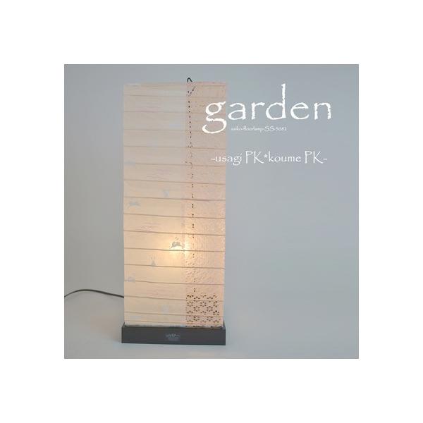 ʌfUC {aƖ aƖtAv/e[uv garden ԂsN×~sN W190mm×D190mm×H480mm