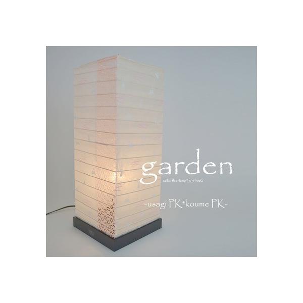 ʌfUC {aƖ aƖtAv/e[uv garden sN×~sN W190mm×D190mm×H480mm