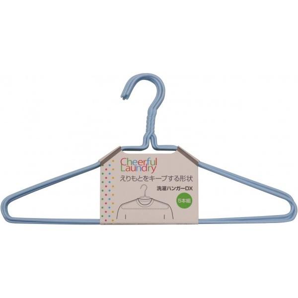 TtW Cheerful Laundry nK[ DX u[ 40.5×s0.5×21cm LDX-05