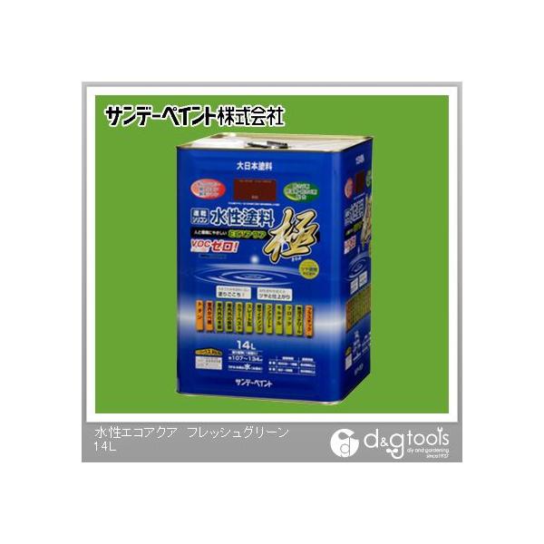 Tf[yCg ECOANA tbVO[ 14L