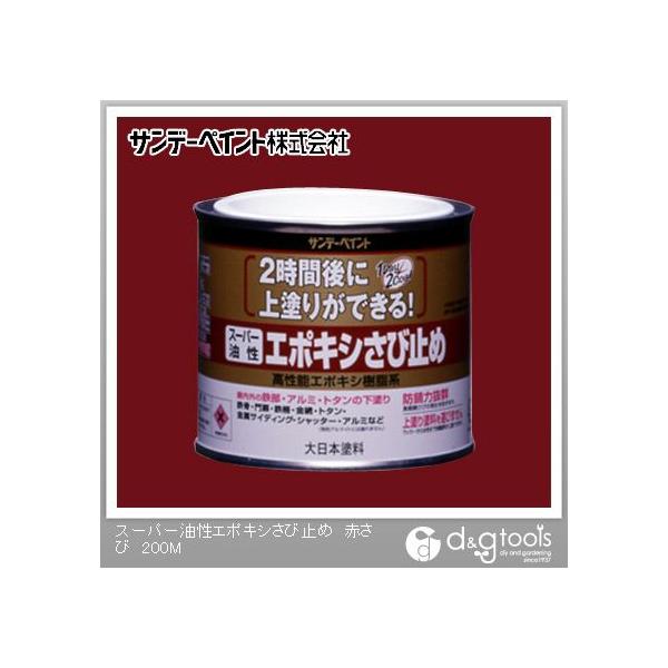 �T���f�[�y�C���g �X�[�p�[���� �G�|�L�V���ю~�� �Ԃ��� 1/5L(��200ml)