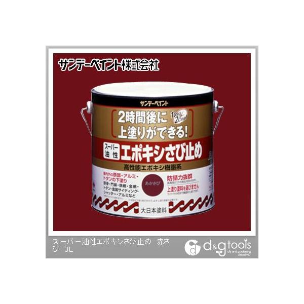 �T���f�[�y�C���g �X�[�p�[���� �G�|�L�V���ю~�� �Ԃ��� 3L