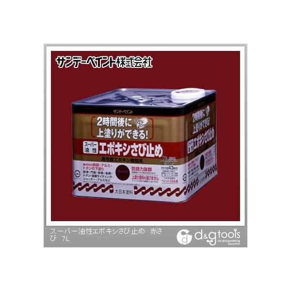 �T���f�[�y�C���g �X�[�p�[���� �G�|�L�V���ю~�� �Ԃ��� 7L