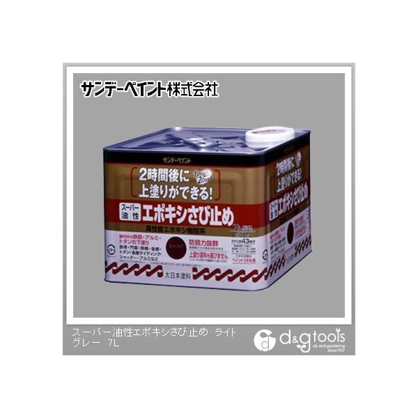 �T���f�[�y�C���g �X�[�p�[���� �G�|�L�V���ю~�� ���C�g�O���[ 7L