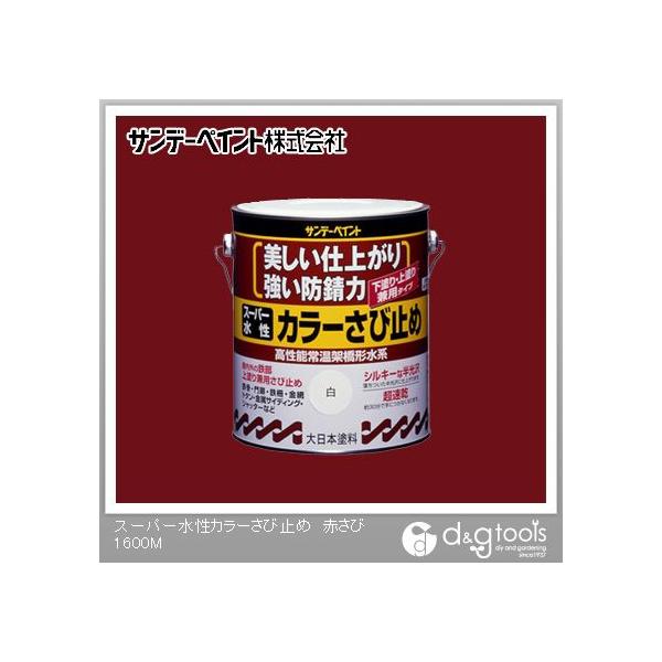 Tf[yCg X[p[ J[ю~ Ԃ 1.6L