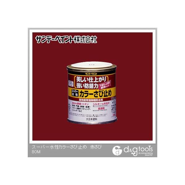 Tf[yCg X[p[ J[ю~ Ԃ 1/12L(80ml)