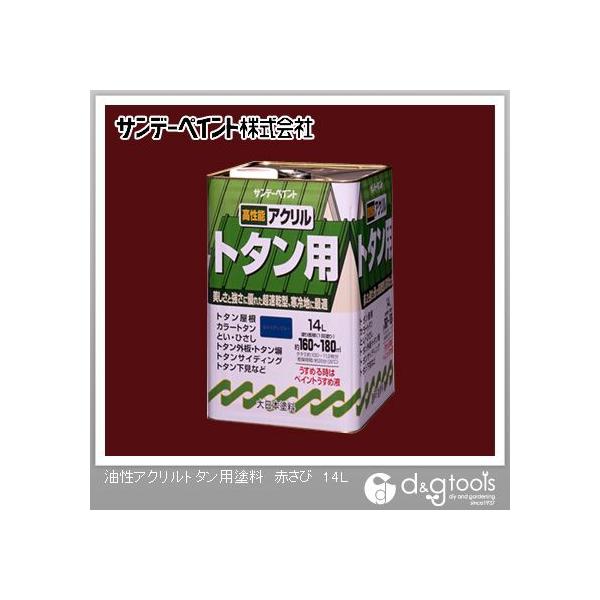 Tf[yCg ANg^ph Ԃ 14L