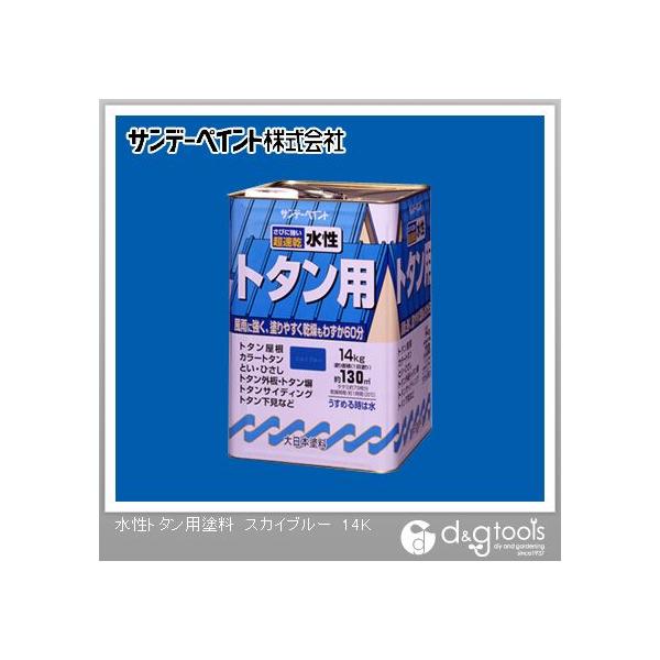 Tf[yCg g^ph XJCu[ 14kg