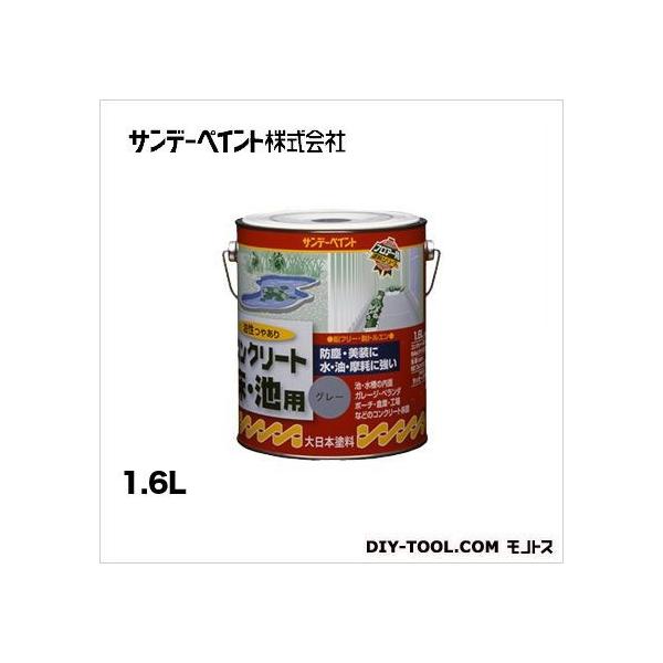 �T���f�[�y�C���g �����R���N���[�g���E�r�p �Ƃ��߂� 1.6L