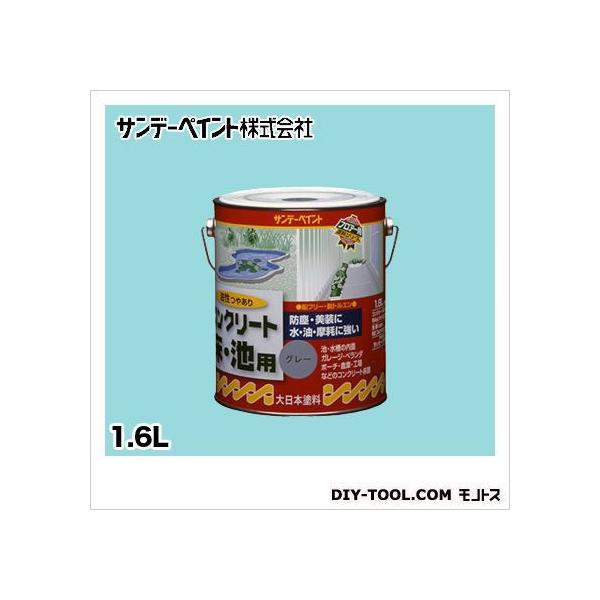 �T���f�[�y�C���g �����R���N���[�g���E�r�p ���F 1.6L