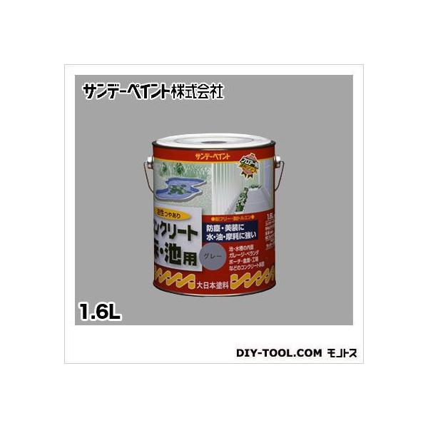 �T���f�[�y�C���g �����R���N���[�g���E�r�p ���C�g�O���[ 1.6L