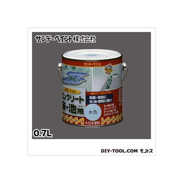 �T���f�[�y�C���g �����R���N���[�g���E�r�p �O���[ 0.7L