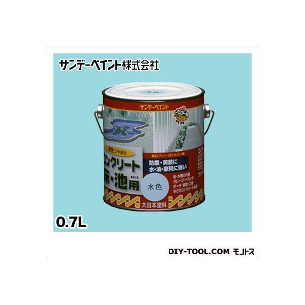 �T���f�[�y�C���g �����R���N���[�g���E�r�p ���F 0.7L