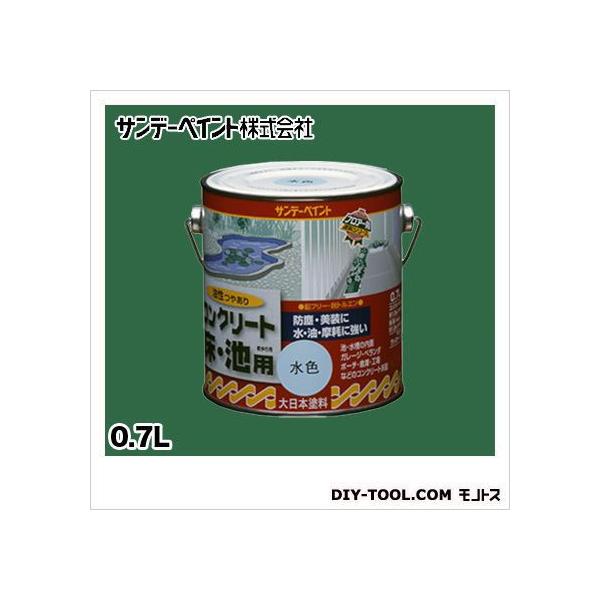 �T���f�[�y�C���g �����R���N���[�g���E�r�p ��|�F 0.7L