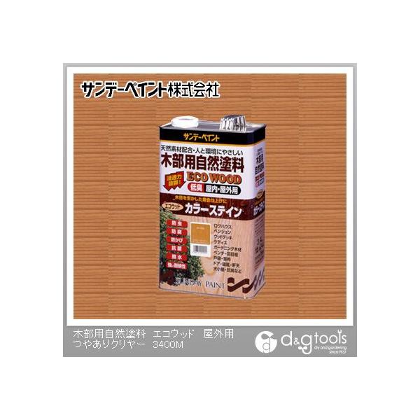 Tf[yCg GREbhJ[XeC OpN[ 3.4L