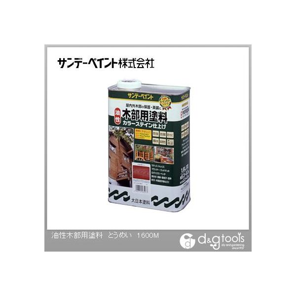 Tf[yCg ؕphJ[XeC Ƃ߂ 1.6L