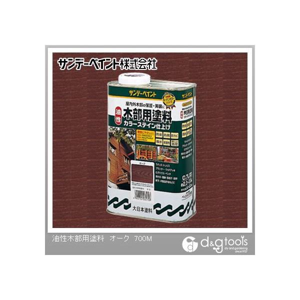 Tf[yCg ؕphJ[XeC I[N 0.7L