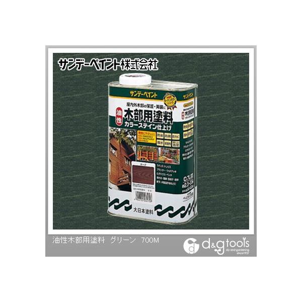 Tf[yCg ؕphJ[XeC O[ 0.7L