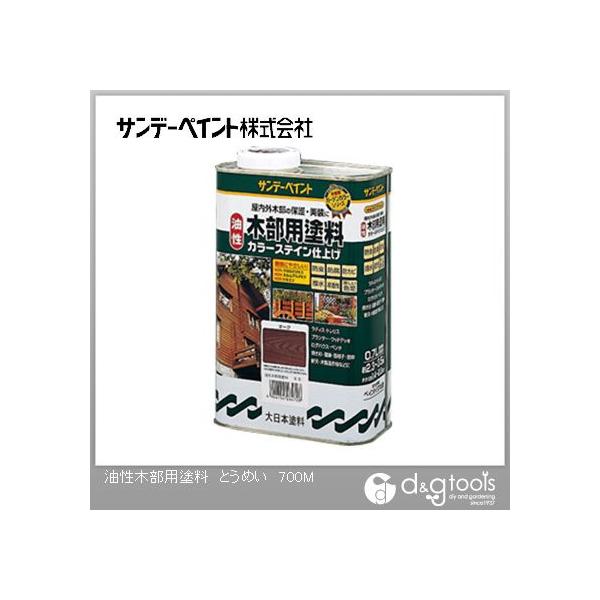 Tf[yCg ؕphJ[XeC Ƃ߂ 0.7L