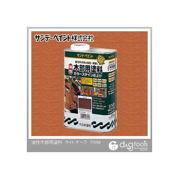 Tf[yCg ؕphJ[XeC CgI[N 0.7L