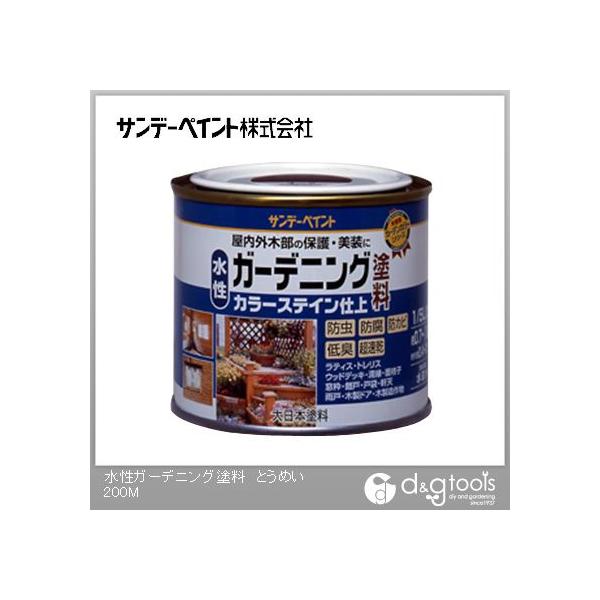 Tf[yCg K[fjOhJ[XeC Ƃ߂ 1/5L(200ml)