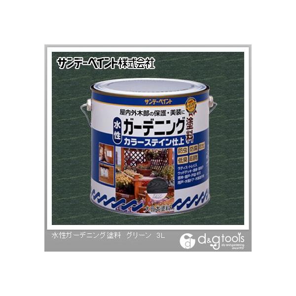 Tf[yCg K[fjOhJ[XeC O[ 3L