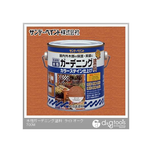 Tf[yCg K[fjOhJ[XeC CgI[N 0.7L