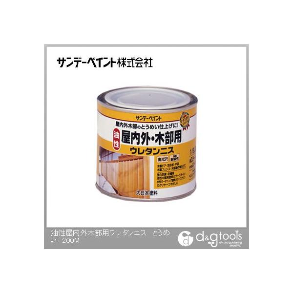 ●特徴: 耐候性に優れています。 光沢のある透明な塗膜を形成し木材を日光・風雨から守ります。 一液性で作業性優れています。 ●用途:屋内外木部・床クリヤー仕上げおよびカラーステイン仕上げのツヤだし 木製床、机、家具、木製ドア、羽目板、戸袋、...