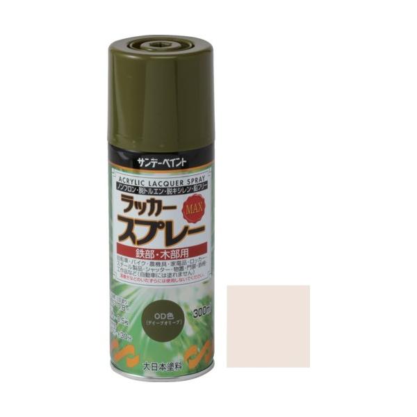 商品画像はイメージ画像です。実際とは異なる場合がございます。 ●特徴: 作業効率が良い超速乾タイプ。 強靭な塗膜が美しいつやを長期間保ちます。 色数40色の豊富なカラーバリエーション。 ノンフロン、トルエン、キシレン、鉛・クロムフリーで安心...