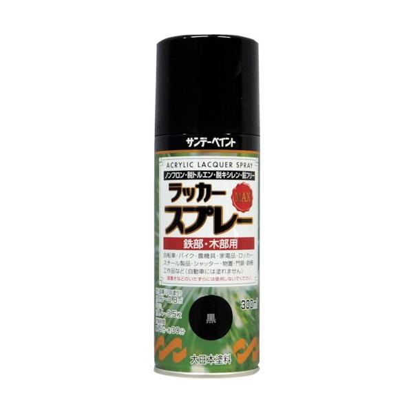 ■特徴 特定化学物質障害予防規則適用外です。 強靭な塗膜が美しいツヤを長期間保ちます。 環境配慮型のアクリルラッカースプレーです。  ■用途 鉄部、自転車、バイク、農機具、ロッカー、スチール製品、シャッター、物置、門扉、鉄柵など。 木部、工...