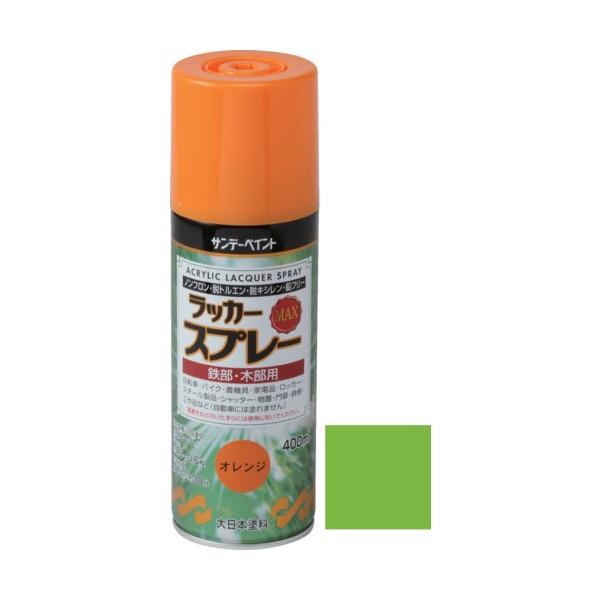 他サイト： サンデーペイント ラッカースプレーMAX ライムグリーン 400mlの商品画像